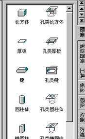 CAXA实体设计教程_1.CAXA实体设计概述（图文教程）,CAXA实体设计教程_1.CAXA实体设计概述,实体,第2张