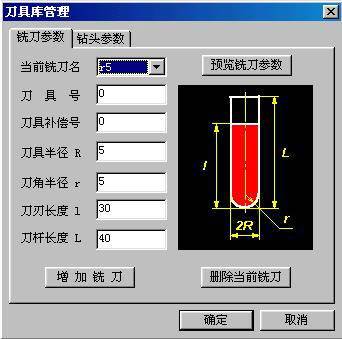 CAXA制造工程师实例进阶（图文教程）,CAXA制造工程师实例进阶,实例,制造,第16张