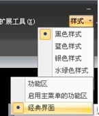 浩辰CAD 细节决定成败（图文教程）,浩辰CAD_细节决定成败,教程,第1张