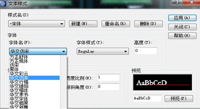 浩辰CAD 细节决定成败（图文教程）,浩辰CAD_细节决定成败,教程,第4张