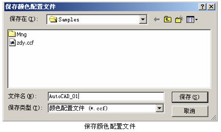 CAXA电子图板CAD软件与AutoCAD数据转换问题集锦（图文教程）,CAXA电子图板CAD软件与AutoCAD数据转换问题集锦,文件,选择,图纸,第14张