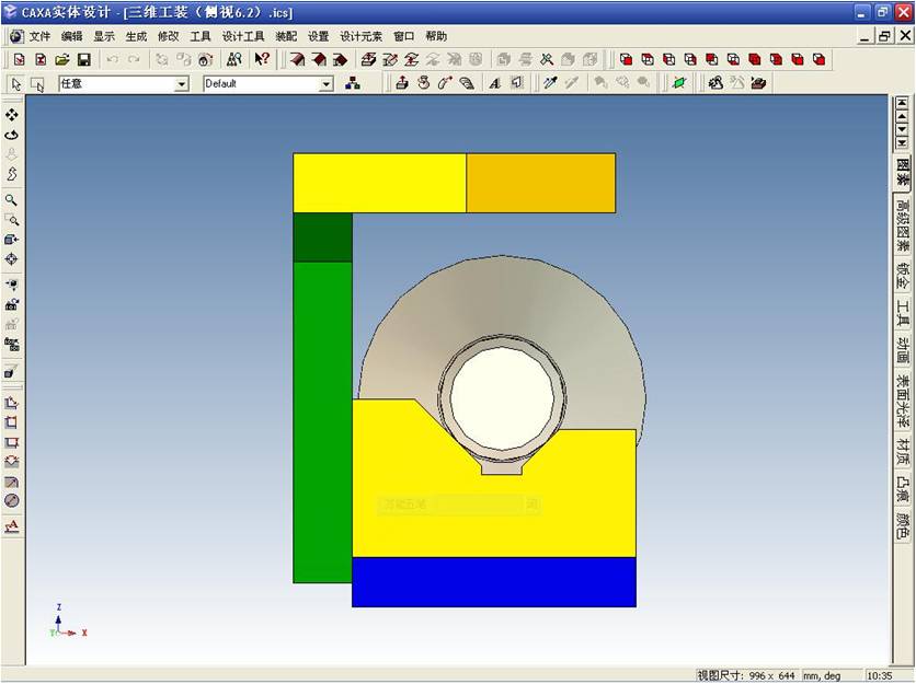 CAXA电子图板及实体设计仿真小应用（图文教程）,CAXA电子图板及实体设计仿真小应用,实体,第4张