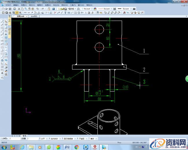 利用Pro/E软件和CAXA软件绘制连接件工程图(附图纸）（图文教程） ...,利用Pro/E软件和CAXA软件绘制连接件工程图(附图纸）,标注,二维,序号,零件,第9张