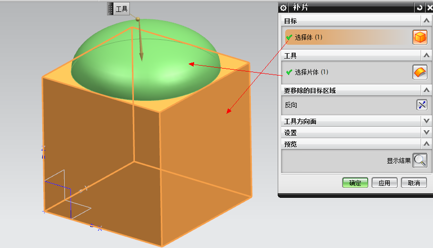 UGNX软件使用中几种片体变实体的操作方法,UG_NX几种片体变实体的方法,实体,第4张