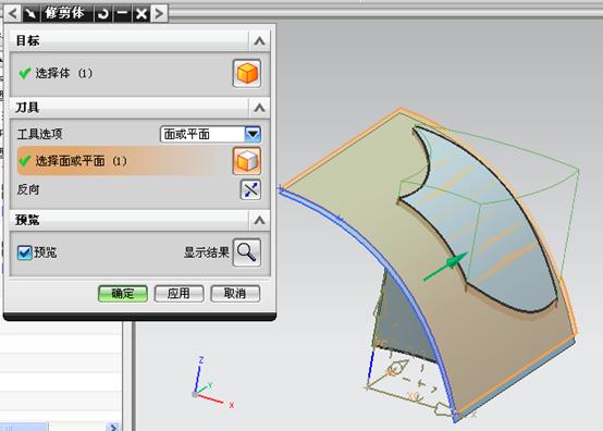 用UGNX建立散热风扇三维模型（图文教程）,用UGNX建立散热风扇三维模型,绘制,半径,面上,圆角,第10张