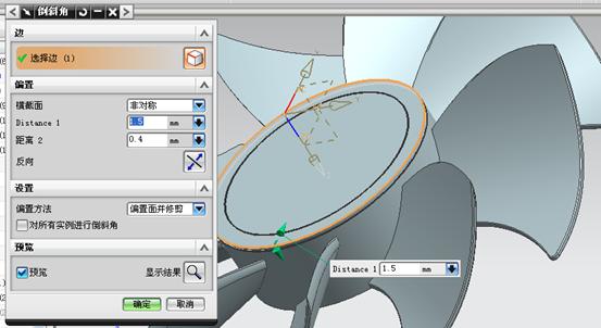 用UGNX建立散热风扇三维模型（图文教程）,用UGNX建立散热风扇三维模型,绘制,半径,面上,圆角,第21张