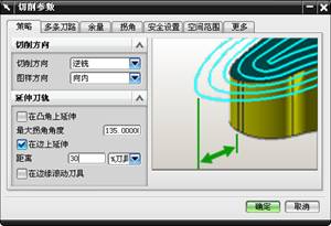 用UGNX做手机外壳造型、加工、后处理（图文教程）,用UGNX做手机外壳造型、加工、后处理,点击,如图,选择,设置,第89张