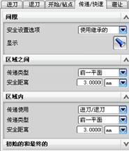 用UGNX做手机外壳造型、加工、后处理（图文教程）,用UGNX做手机外壳造型、加工、后处理,点击,如图,选择,设置,第41张
