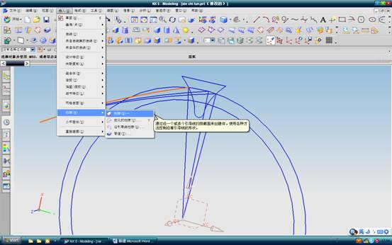 UG中斜齿轮建模方法（图文教程）,UG中斜齿轮建模方法,如图,圆心,直线,第19张