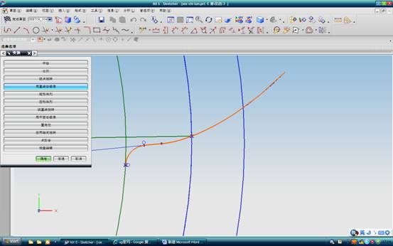UG中斜齿轮建模方法（图文教程）,UG中斜齿轮建模方法,如图,圆心,直线,第7张