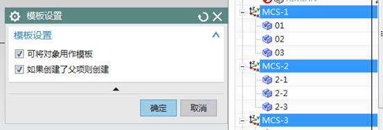 UG加工模板制作方法（图文教程）,UG加工模板制作方法,模板,打开,复制,完成,第6张