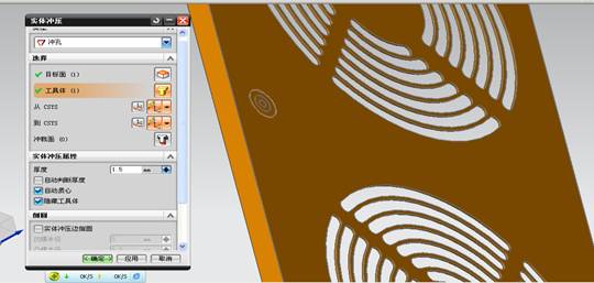 UG建模之面板（图文教程）,UG建模之面板,下图,拉伸,主视图,第9张