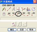 UG创建凸轮教程（图文教程）,UG创建凸轮教程,如图,选择,对话框,第102张