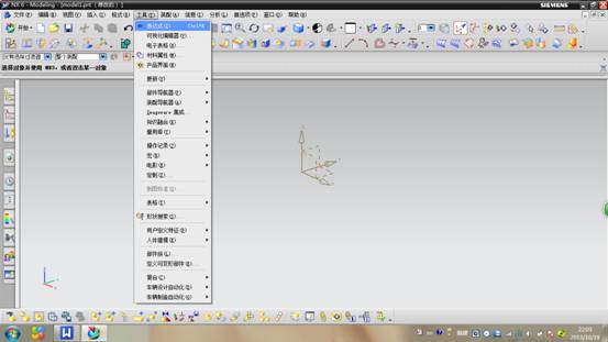 在UG中画正弦曲线的方法（图文教程）,在UG中画正弦曲线的方法,曲线,确定,第1张