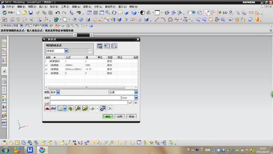 在UG中画正弦曲线的方法（图文教程）,在UG中画正弦曲线的方法,曲线,确定,第5张