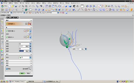 UG6.0制作玫瑰花教程（图文教程）,UG6.0制作玫瑰花教程,教程,制作,6.0,第3张