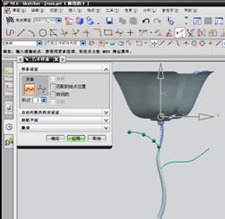 UG6.0制作玫瑰花教程（图文教程）,UG6.0制作玫瑰花教程,教程,制作,6.0,第15张