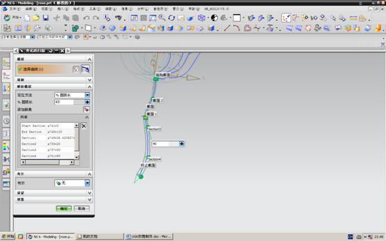 UG6.0制作玫瑰花教程（图文教程）,UG6.0制作玫瑰花教程,教程,制作,6.0,第13张