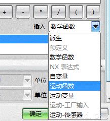 UGNX6.0动画仿真基础教程（图文教程）,UGNX6.0动画仿真基础教程,教程,基础,第26张