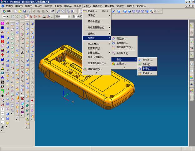 UG分模实例教程（图文教程）,UG分模实例教程,教程,实例,第1张