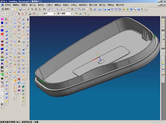 UG分模实例教程（图文教程）,UG分模实例教程,教程,实例,第47张