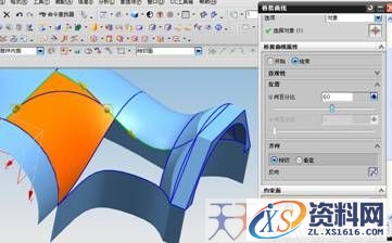 UG建模之水龙头（图文教程）,UG建模之水龙头,建模,教程,第27张