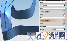 UG建模之水龙头（图文教程）,UG建模之水龙头,建模,教程,第18张