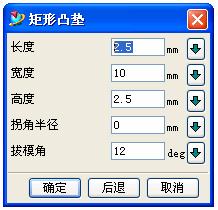 UG卡丁车设计实例教程(十一)_齿条（图文教程）,UG卡丁车设计实例教程(十一)_齿条,教程,实例,第8张