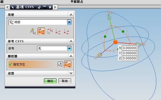QQ公仔造型设计（图文教程）,QQ公仔造型设计,教程,第4张