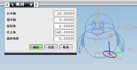 QQ公仔造型设计（图文教程）,QQ公仔造型设计,教程,第56张