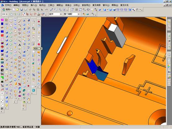 UGNX4模具设计实例教程（图文教程）,UGNX4模具设计实例教程,教程,模具设计,实例,第7张