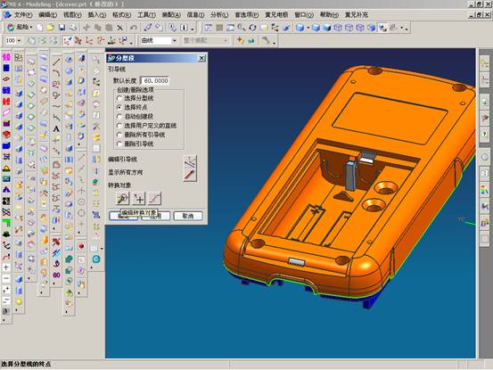 UGNX4模具设计实例教程（图文教程）,UGNX4模具设计实例教程,教程,模具设计,实例,第28张