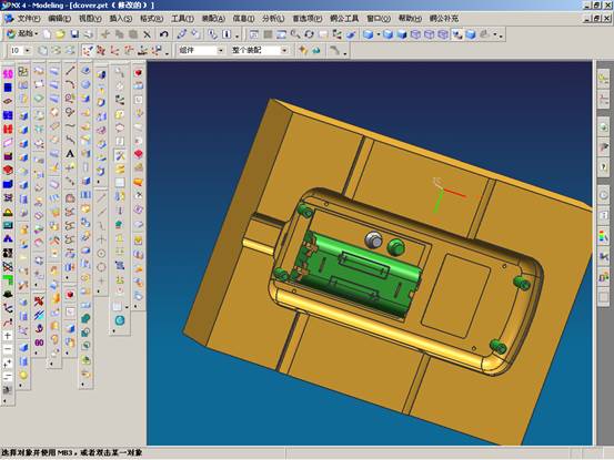UGNX4模具设计实例教程（图文教程）,UGNX4模具设计实例教程,教程,模具设计,实例,第40张