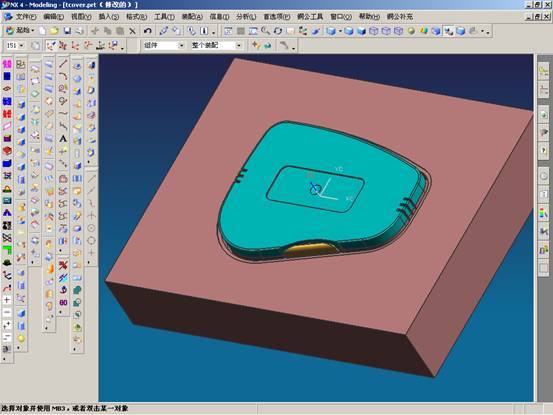 UGNX4模具设计实例教程（图文教程）,UGNX4模具设计实例教程,教程,模具设计,实例,第50张
