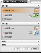 UGNX6.0教程－3 曲线与草图绘制（图文教程）,UGNX6.0教程－3_曲线与草图绘制,教程,草图,绘制,曲线,第44张