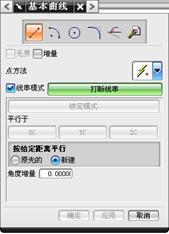 UGNX6.0教程－3 曲线与草图绘制（图文教程）,UGNX6.0教程－3_曲线与草图绘制,教程,草图,绘制,曲线,第17张