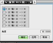 UGNX6.0教程－2.建模基础（图文教程）,UGNX6.0教程－2.建模基础,教程,建模,基础,第8张