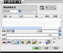 UGNX6.0教程－2.建模基础（图文教程）,UGNX6.0教程－2.建模基础,教程,建模,基础,第34张