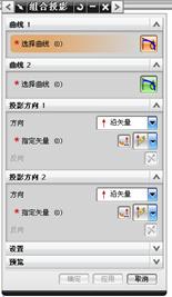 UGNX6.0教程－3 曲线与草图绘制（图文教程）,UGNX6.0教程－3_曲线与草图绘制,教程,草图,绘制,曲线,第67张