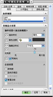 UGNX6.0教程－2.建模基础（图文教程）,UGNX6.0教程－2.建模基础,教程,建模,基础,第107张