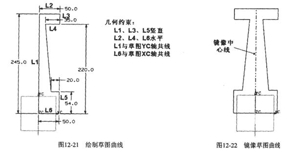 UG建模实例教程（图文教程）,UG建模实例教程,绘制,创建,齿轮,第4张
