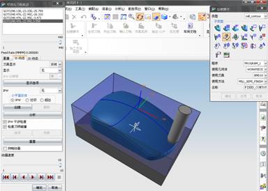 UG鼠标实体模型及自动编程教程（图文教程）,UG鼠标实体模型及自动编程教程,单击,设置,创建,矩形,平面,第63张