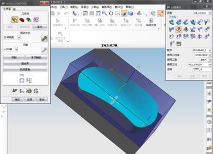 UG鼠标实体模型及自动编程教程（图文教程）,UG鼠标实体模型及自动编程教程,单击,设置,创建,矩形,平面,第68张
