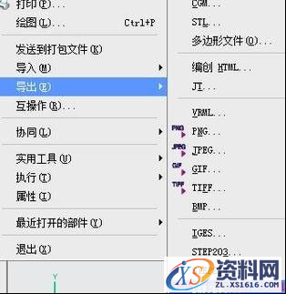 UG的三维如何导出成CAD的二维图(图文教程),UG的三维如何导出成CAD的二维图259.png,二维,三维,导出,教程,第6张