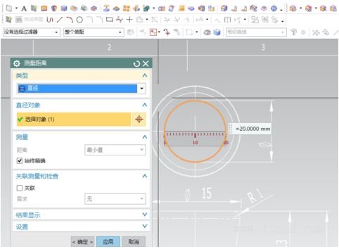 CAD图纸导入UG软件中，尺寸被放大了怎么办(图文教程),CAD图纸导入UG软件中，尺寸被放大了怎么办,图形,尺寸,下图,新建,第2张