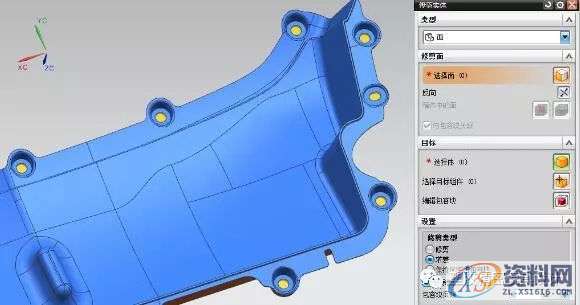 UG模具设计快速分模补孔技巧，值得收藏！,设计培训,实体,修剪,第6张