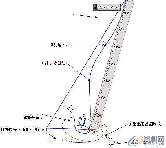 UGNX建模-渐开线圆柱斜齿轮设计教程,斜齿轮,圆柱,建模,第20张
