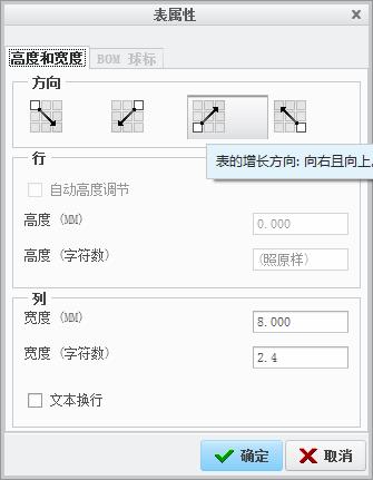 creo完整制作工程图格式和模板(图文教程),creo完整制作工程图格式和模板,下图,绘制,文件,模板,格式,第35张