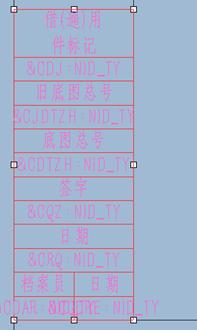 creo完整制作工程图格式和模板(图文教程),creo完整制作工程图格式和模板,下图,绘制,文件,模板,格式,第18张