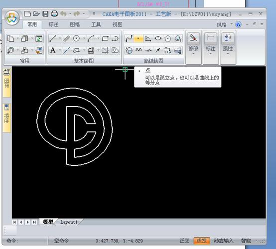 creo完整制作工程图格式和模板(图文教程),creo完整制作工程图格式和模板,下图,绘制,文件,模板,格式,第21张